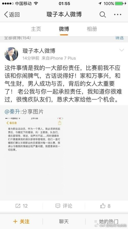 早前有报道称，《爱乐之城》获得奥斯卡影后的;石头姐艾玛;斯通和布拉德;皮特有望主演，但两任合同还未最后敲定